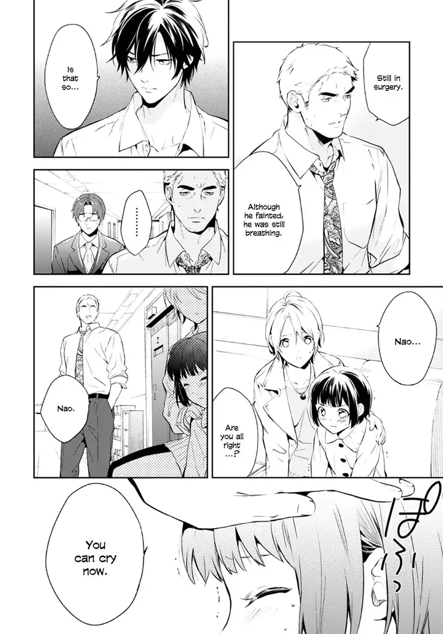 Shinrei Tantei Yakumo Chapter 53 6